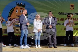 Самоков - Фестивал на самоковския картоф