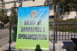 Самоков - Фестивал на самоковския картоф