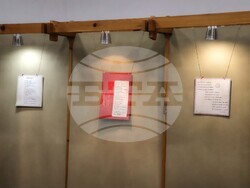 Снимка: Община Банско