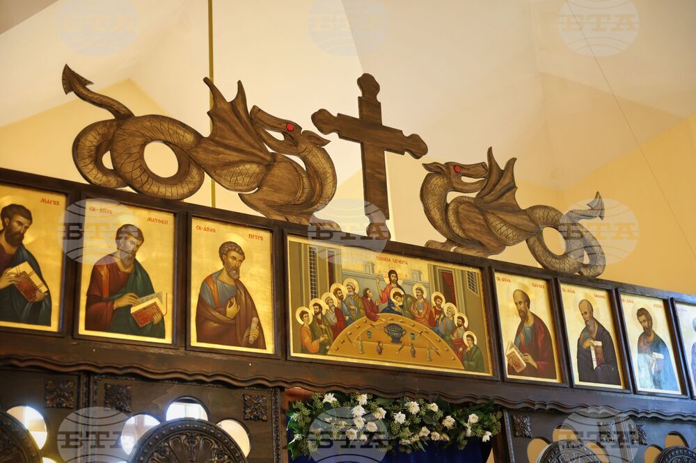  Българската православна църква в град Дения, Испания, ще организира катехизис за деца и възрастни на 13 септември