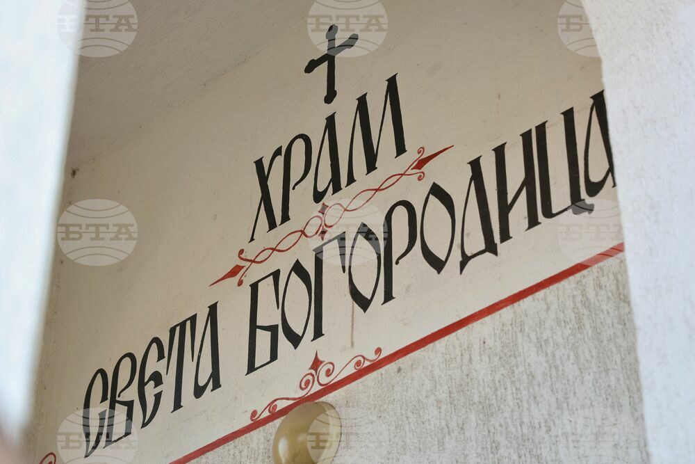 Средец - Сливенски митрополит Арсений - храм - освещаване