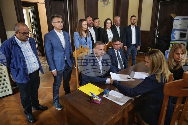 Бургас - РИК - ПП „ДПС - Ново начало" - регистрация