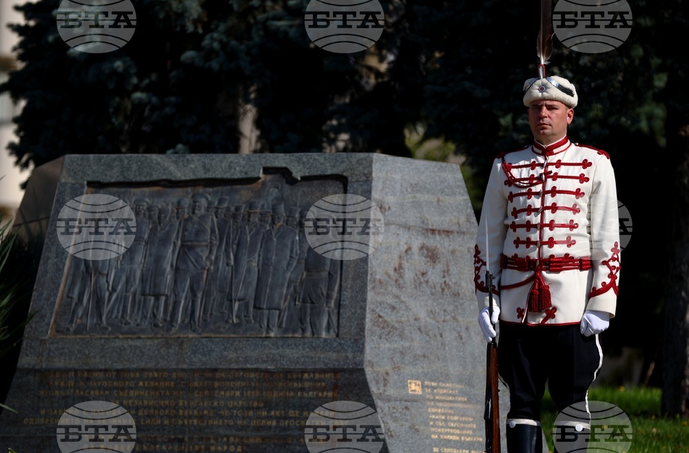 Ден на независимостта на България - паметник