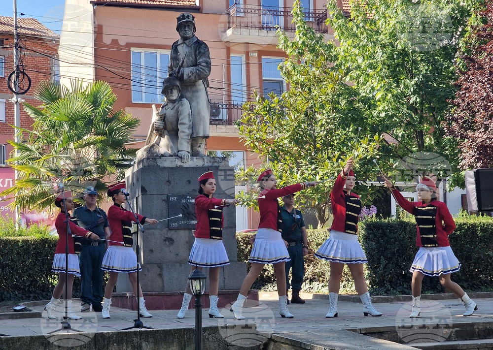 Петрич - Ден на независимостта