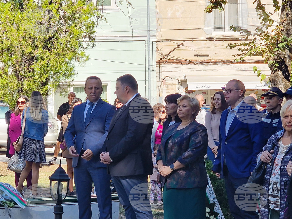 Петрич - Ден на независимостта