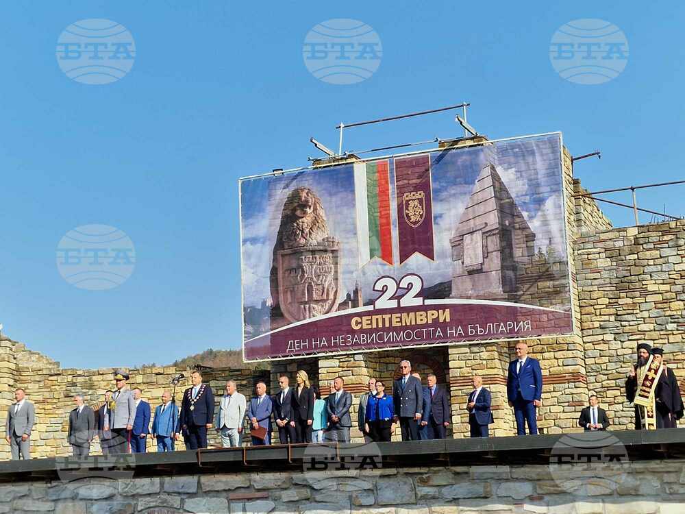 Велико Търново - 116 години от провъзгласяването на Независимостта на България - честване