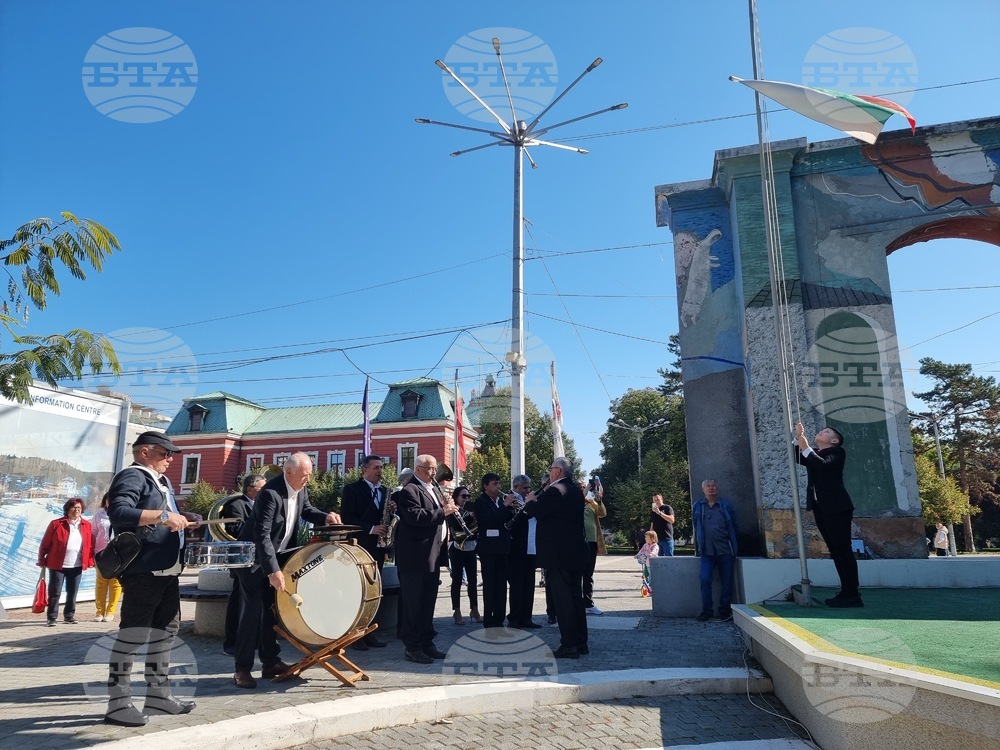 Кюстендил отбеляза 116 години от Независимостта на България