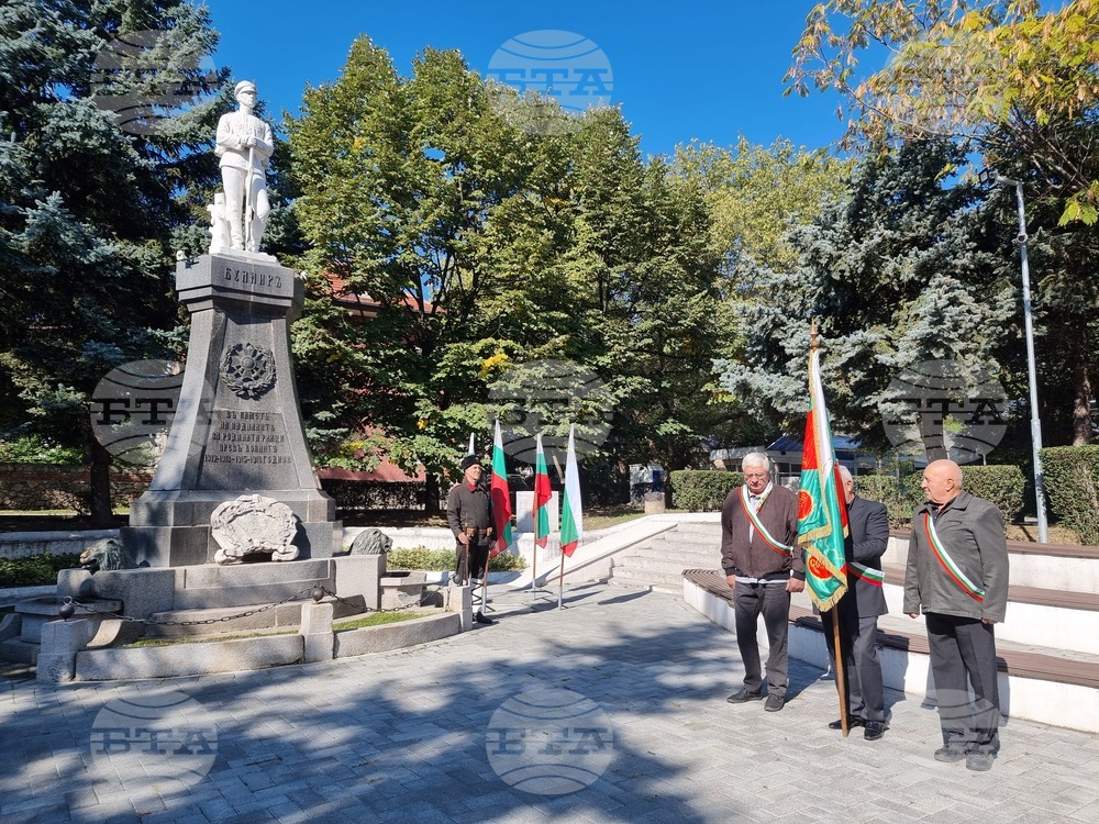 Кюстендил - Ден на независимостта на България - годишнина