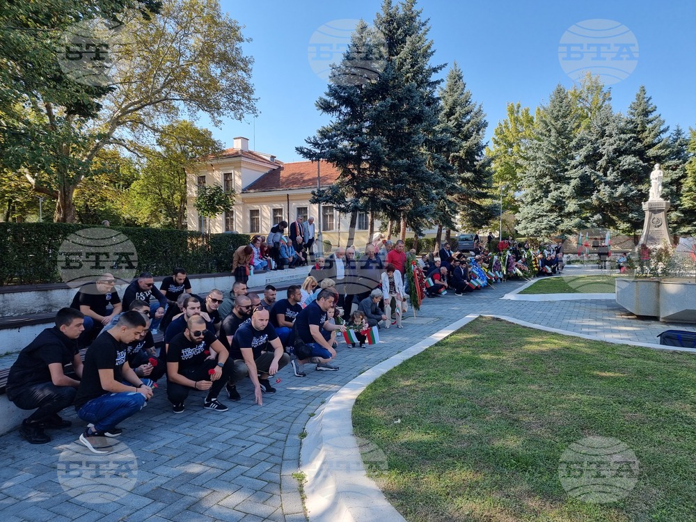 Кюстендил - Ден на независимостта на България - годишнина