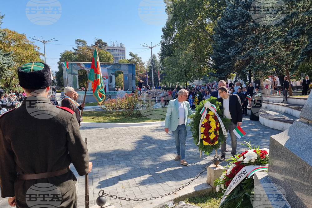 Кюстендил - Ден на независимостта на България - годишнина