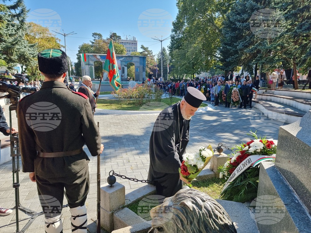 Кюстендил - Ден на независимостта на България - годишнина