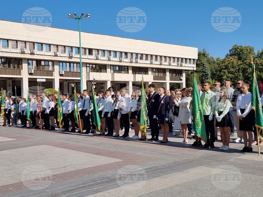 Видин - Ден на независимостта - отбелязване