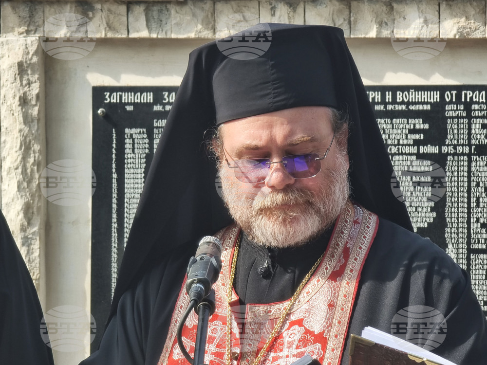 Бургас - Ден на независимостта - заупокойна молитва