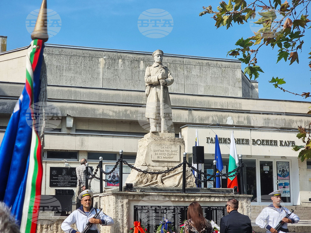 Бургас - Ден на независимостта - заупокойна молитва