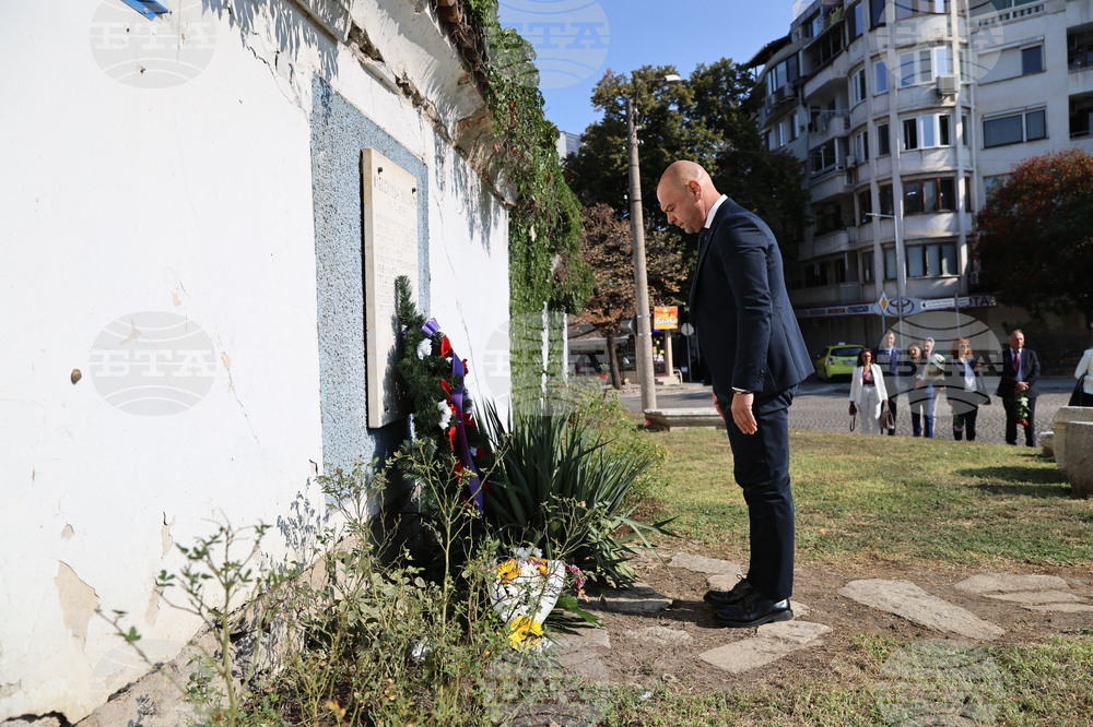 Пловдив - Полагане на венци и цветя