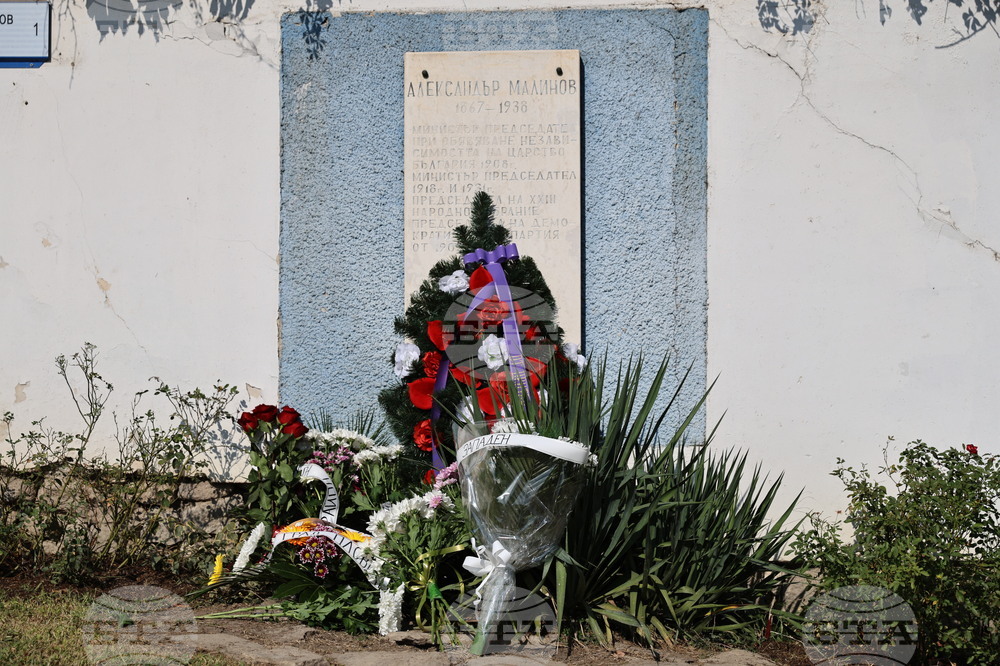 Пловдив - Полагане на венци и цветя