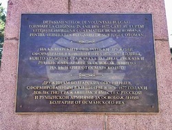 Снимка: Български дипломатически институт 