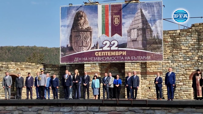 Независимостта не е дар, а завет, тя се отстоява всеки ден, каза в своето слово на Царевец председателят на Народното събрание Рая Назарян