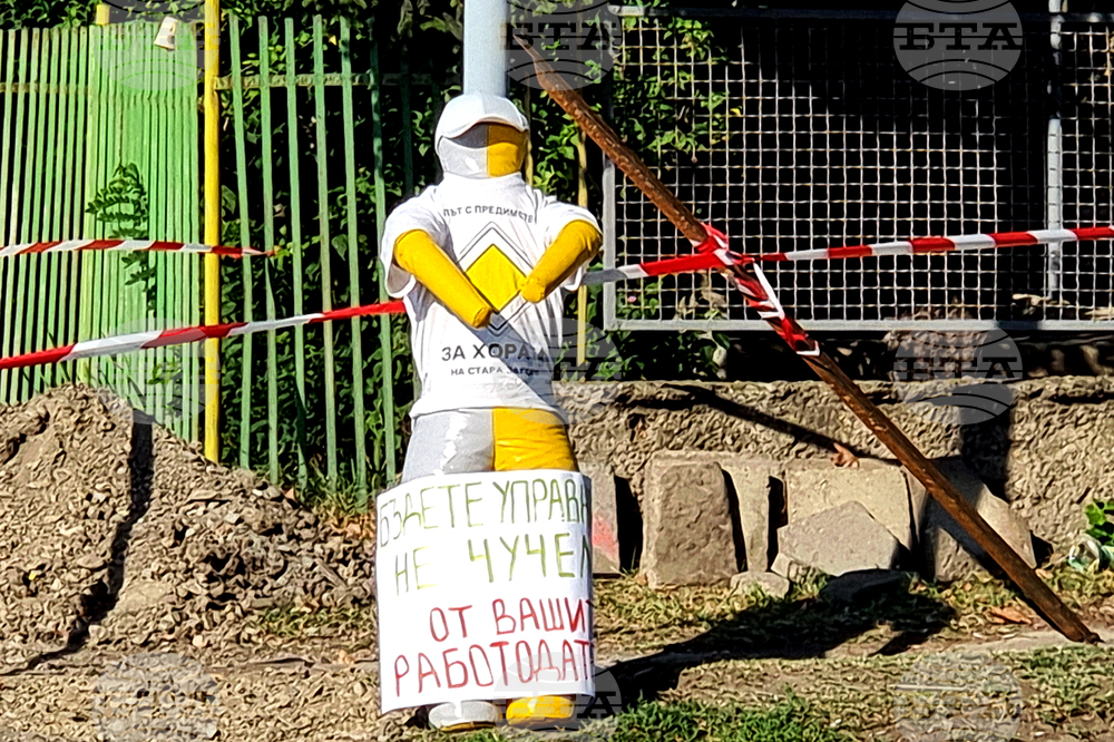 Стара Загора - протест - обезопасяване на пешеходна пътека