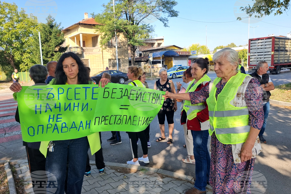 Стара Загора - протест - обезопасяване на пешеходна пътека