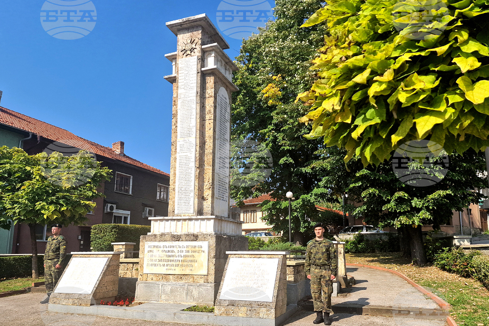 Троян - Ден на независимостта - слово - церемония