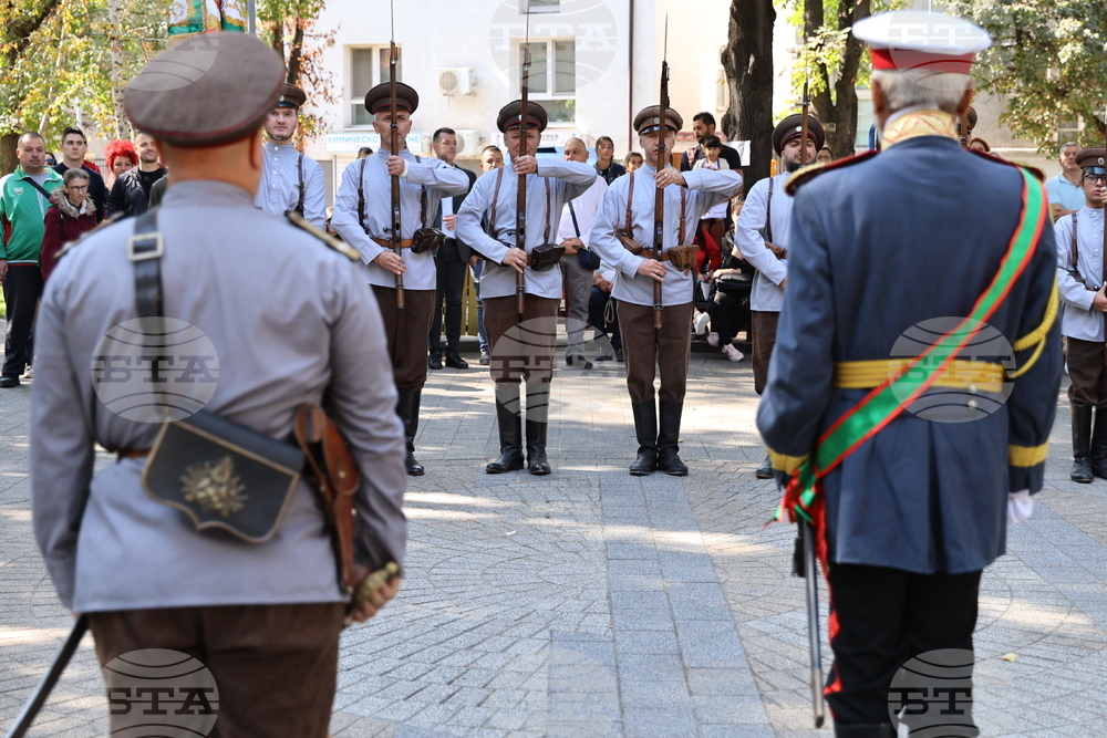 Пловдив - Ден на независимостта - церемония