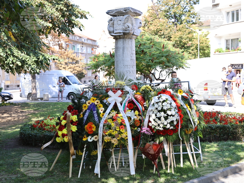 Пловдив - Ден на независимостта - церемония