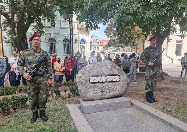 Плевен - Ден на независимостта - честване