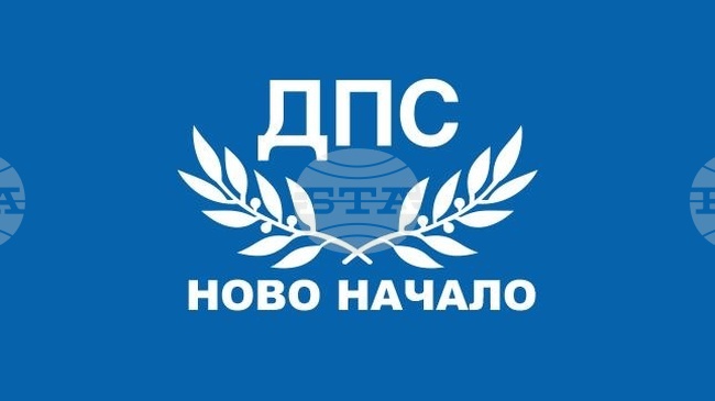 ДПС организира митинг в защита на стабилността в държавата на 9 декември