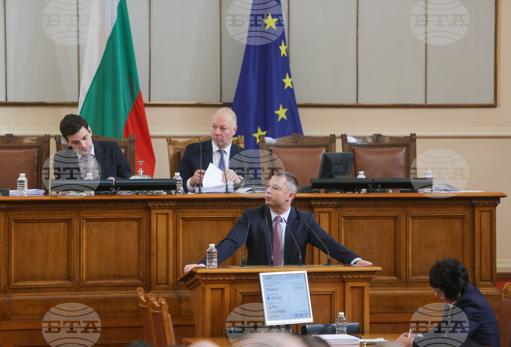 Парламент - заседание
