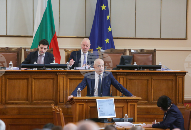 Парламент - заседание