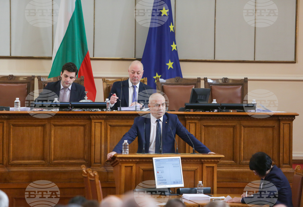 Парламент - заседание