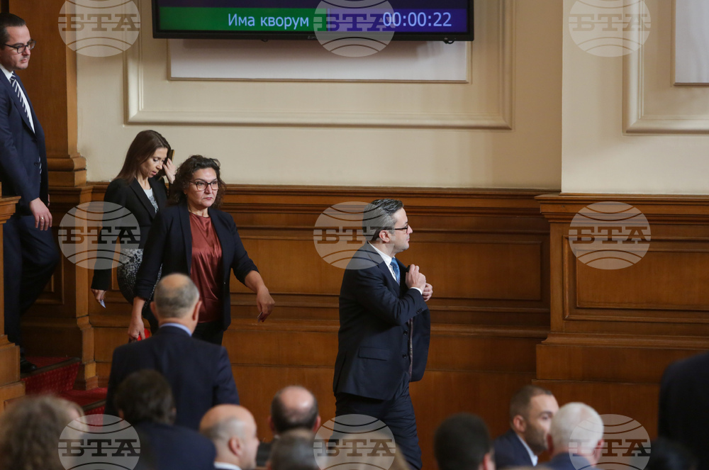 Парламент - заседание