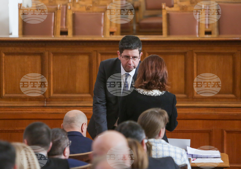 Парламент - заседание