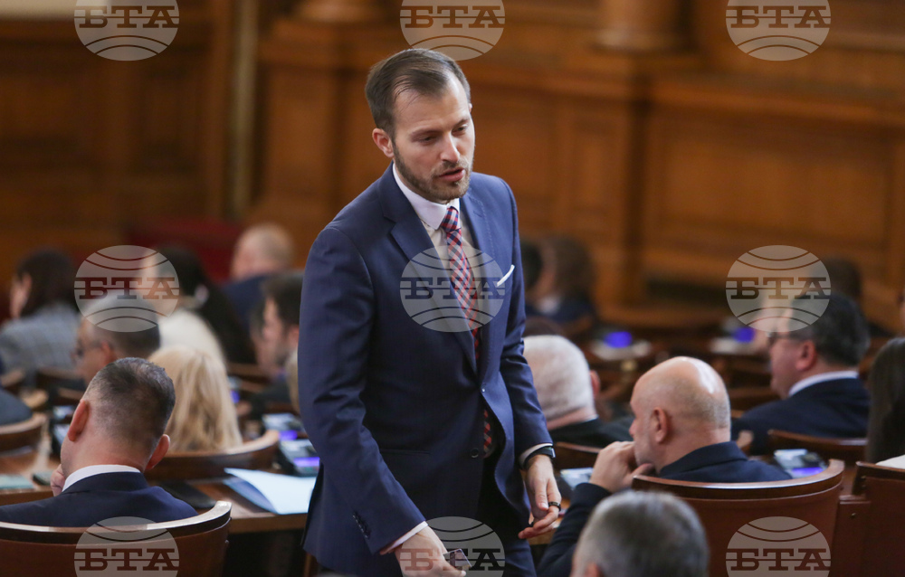 Парламент - заседание