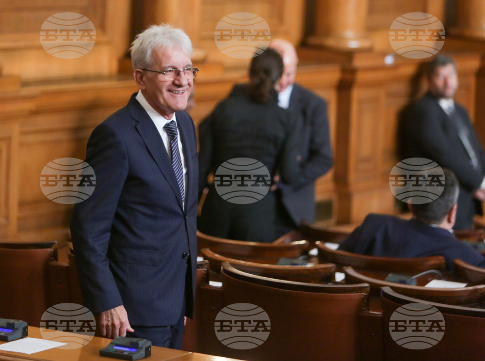 Парламент - заседание