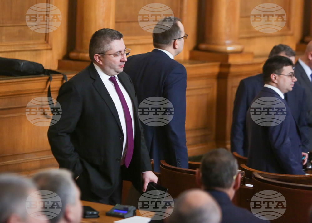 Парламент - заседание