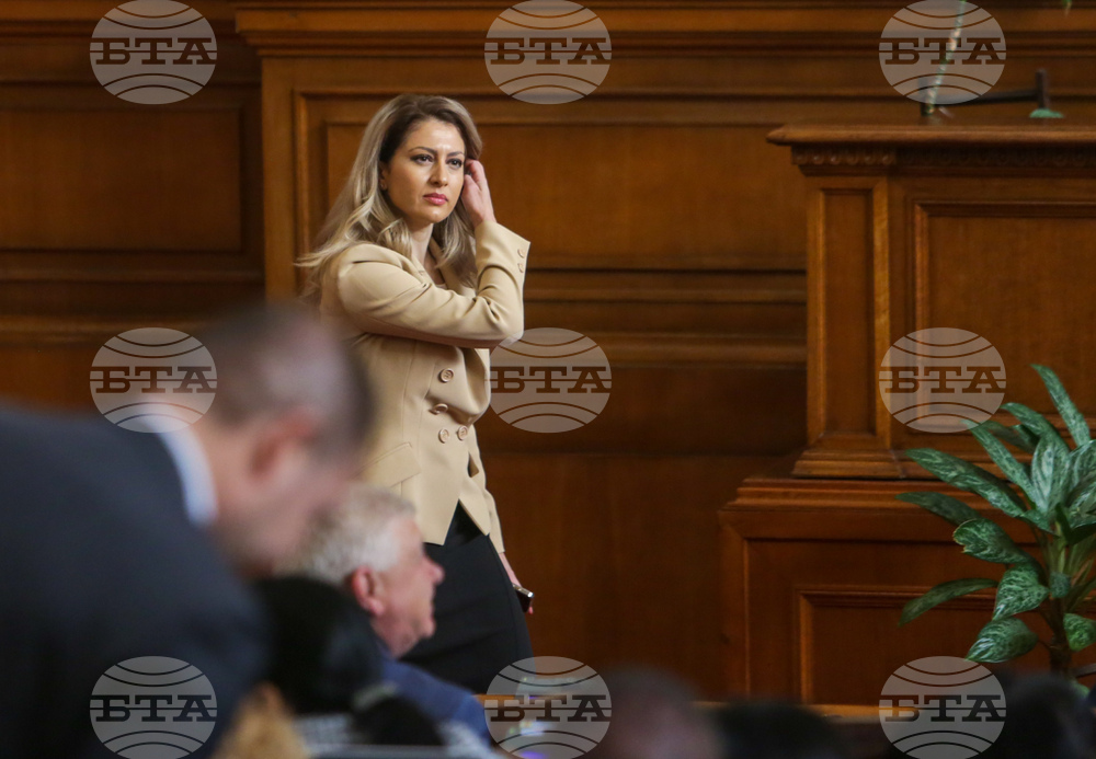 Парламент - заседание