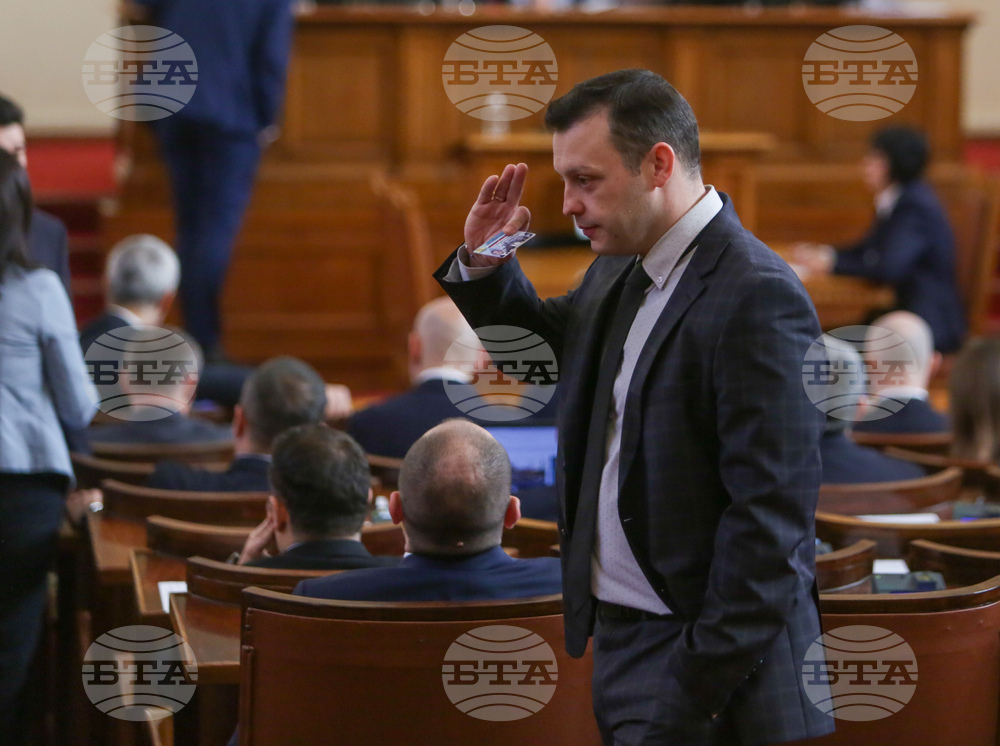 Парламент - заседание