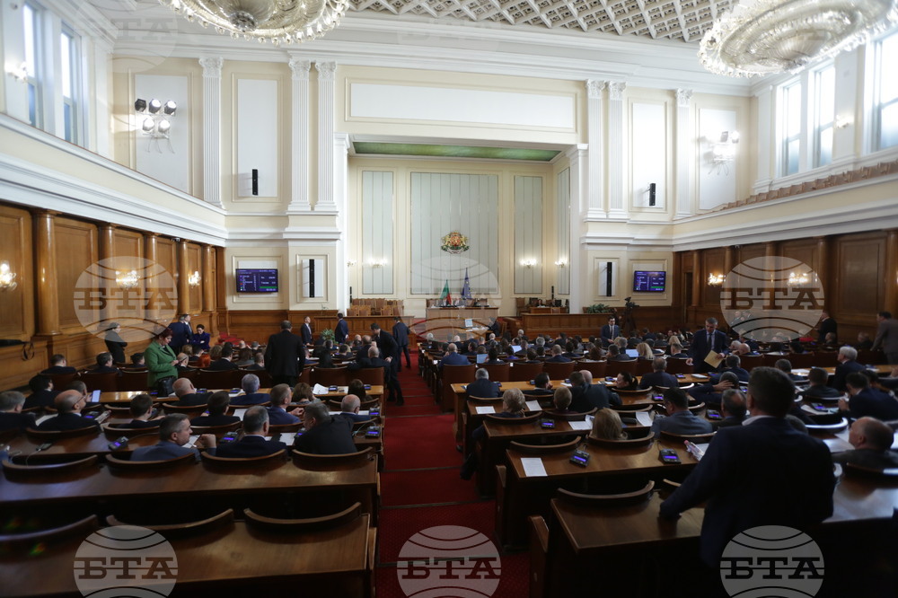 Парламент - заседание