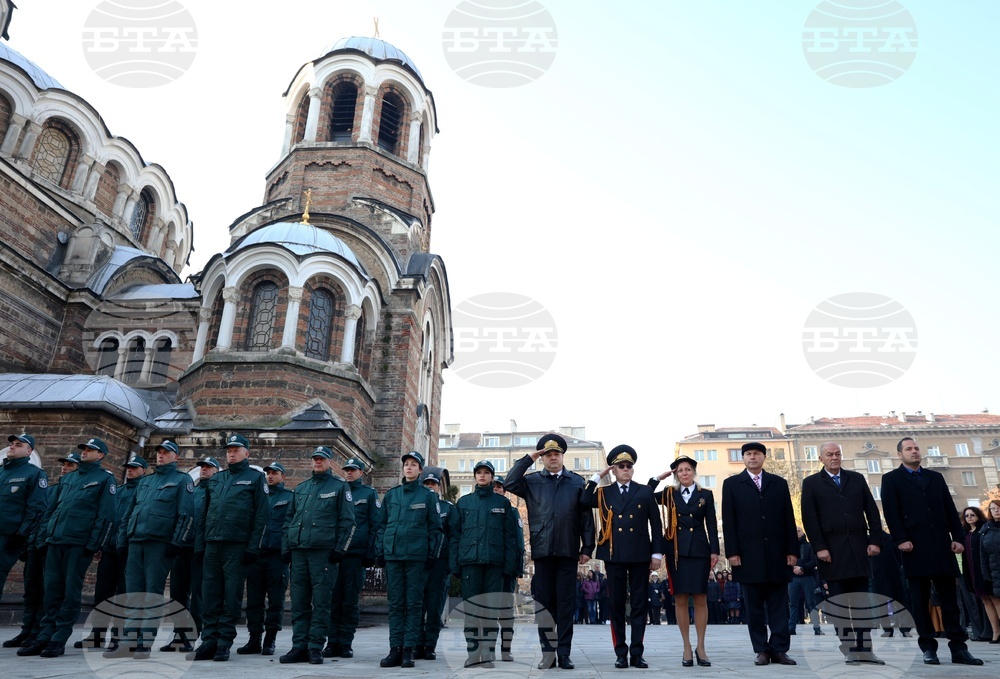ГД „Гранична полиция" - празник - честване