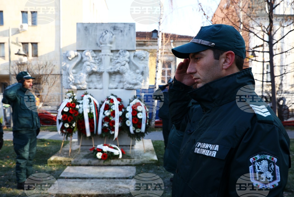 ГД „Гранична полиция" - празник - честване