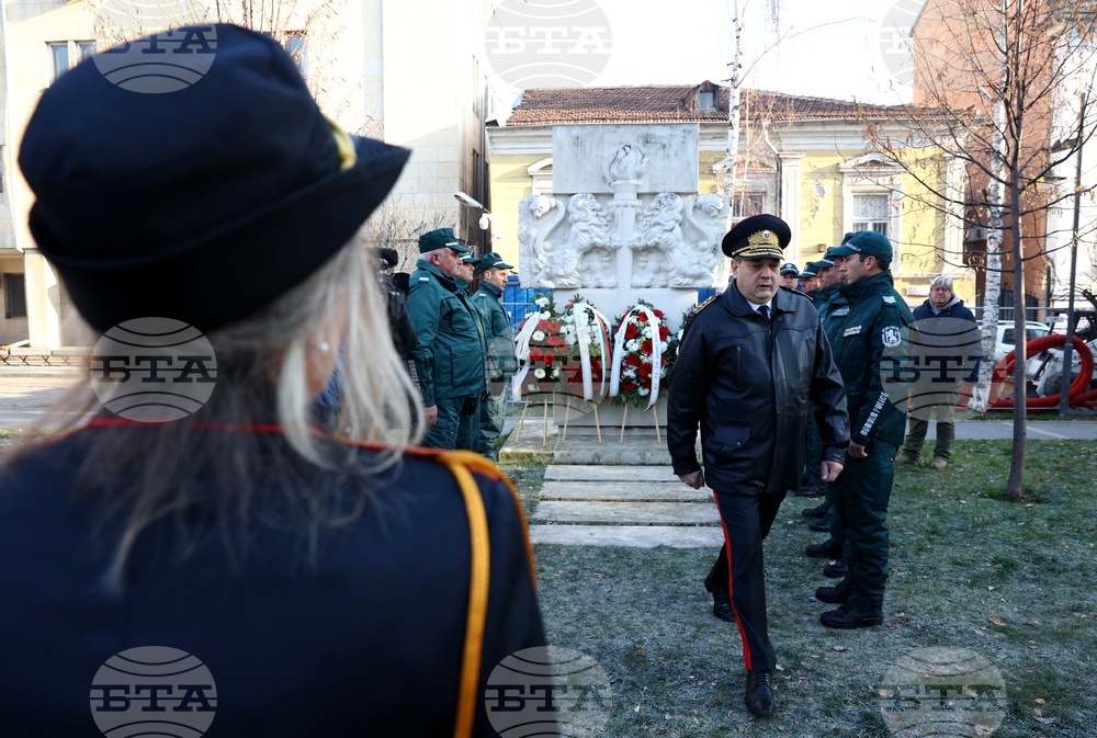 ГД „Гранична полиция" - празник - честване