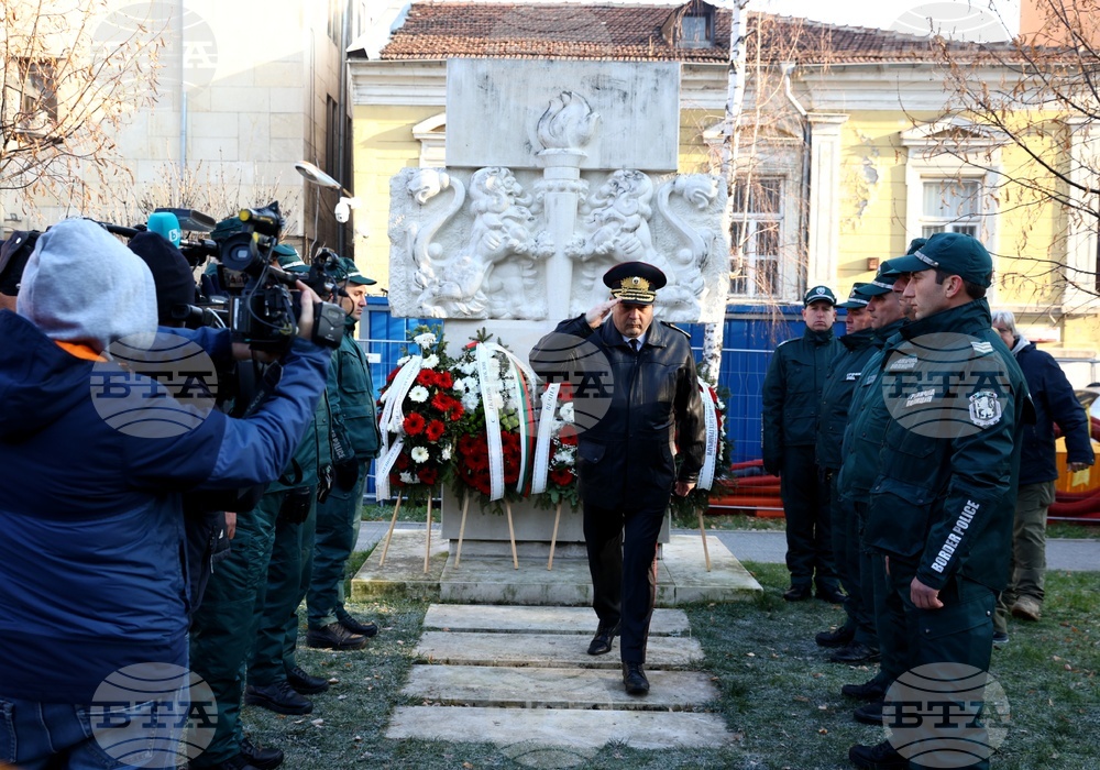 ГД „Гранична полиция" - празник - честване