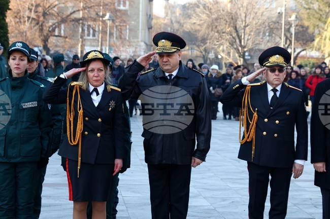 ГД „Гранична полиция" - празник - честване