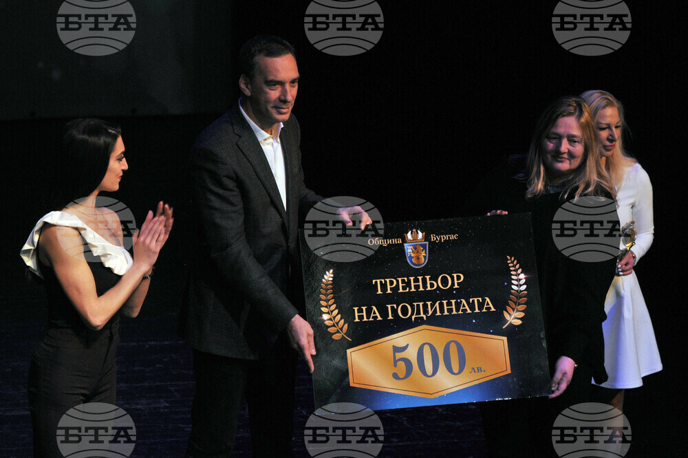 Бургас - Спортист на годината - церемония