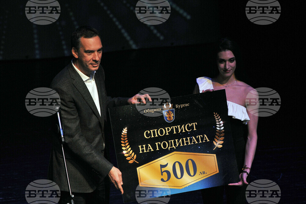 Бургас - Спортист на годината - церемония