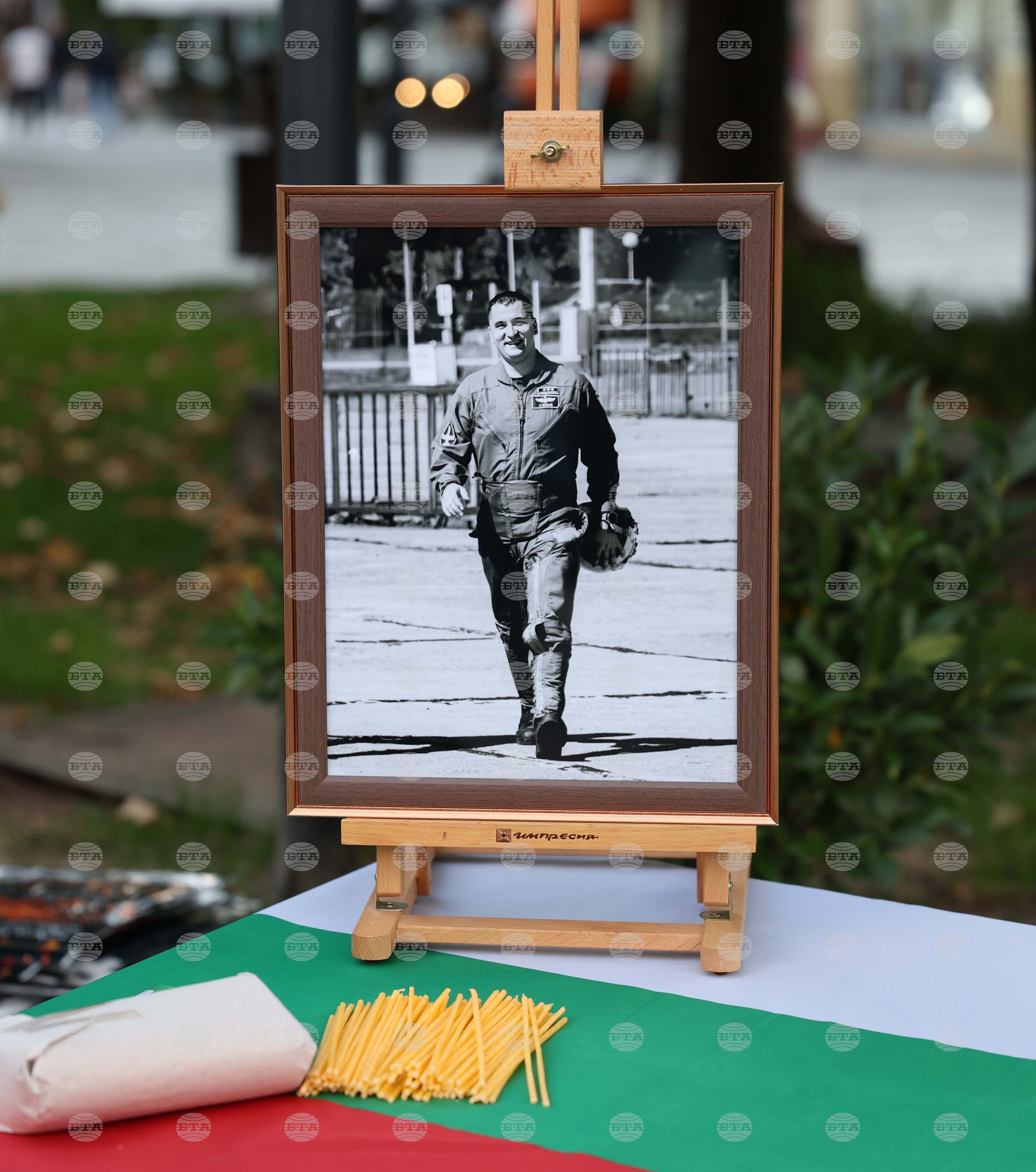 Разлог - Венцислав Дункин - почит