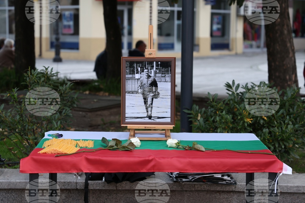 Разлог - Венцислав Дункин - почит