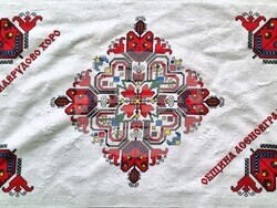 Снимка: Община Асеновград